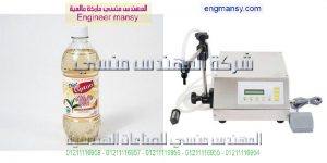 مصانع تعبئة الخل