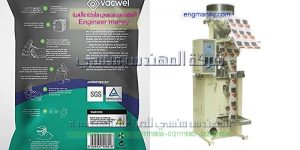 مصانع تعبئة الشاي