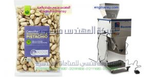 مصانع تعبئة المواد الغذائية