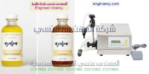 مصانع تعبئة المياه