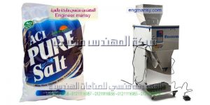 مصانع تعبئة ملح الطعام