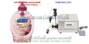 مصانع تعبية المياه مصر