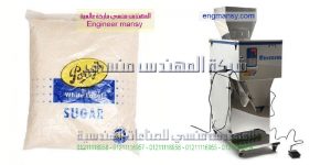 مصنع التعبئة والتغليف السكر