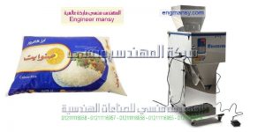 مصنع تعبئة الارز