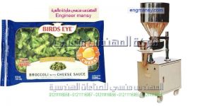 مصنع تعبئة المواد الغذائية