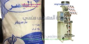 مصنع تعبئة توابل