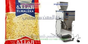 مصنع تعبئة مواد غذائية بمصر