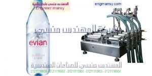مصنع تعبئة مياة