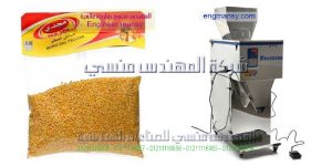 مصنع تعبه توابل