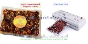 مصنع تغليف التمور