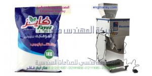 مصنع تغليف السكر في عبوات صغيرة