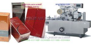 مصنع تغليف بلاستيك