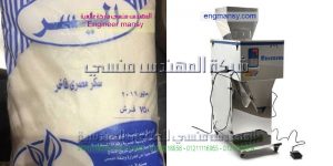 مصنع سكر تغليف