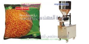 مصنع صغير لتعبئة البقوليات بمكينه