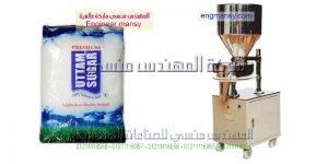 معدات تعبئه السكر
