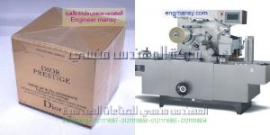 معرض مكائن تغليف