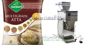 معريفات عن مشريعات تعبة المواد الغزائة