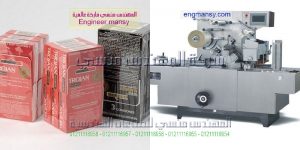مكائن التغليف الحديث