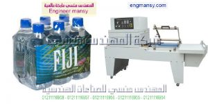 مكائن التغليف اين تباع موديل 107 ماركة المهندس منـسي