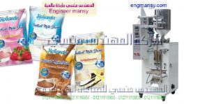 مكائن تعبئة عسل صناعه مصري