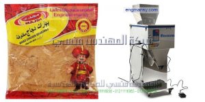 مكائن تعبئة وتغليف البهارات