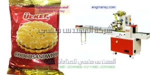 مكائن تغليف
