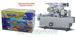 مكائن تغليف شركة مهندس منسي