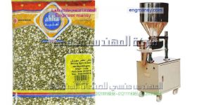 مكانة تعبيئة