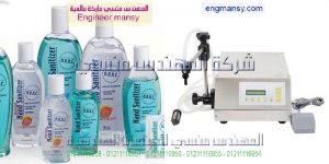 مكن التعبئة