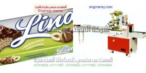 مكن التغليف بمصر