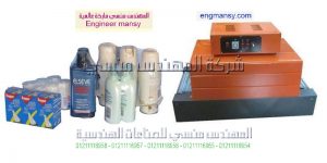 مكن التغليف 