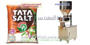مكن تعبئة