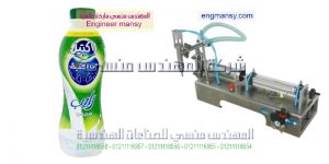 مكن تعبئة نص اتوماتيك