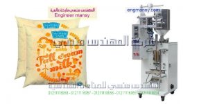 مكن تعبئة وتغليف اوتوماتيكيه