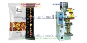 مكن تعبئة وتغليف الحبوب