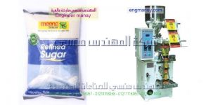 مكن تعبئة وتغليف سكر