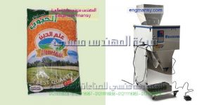 مكن تعبئه ام توباك