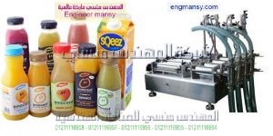 مكن تعبائة