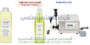 مكن تعبائة