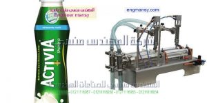 مكن تعبائة