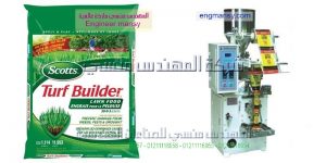 مكن تعبة اغزية