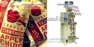 مكن تغليف الارز اسعار
