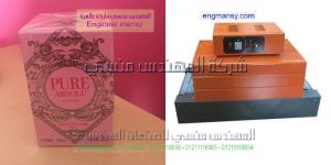 مكن تغليف الحلويات موديل101 ماركة المهندس منــسى