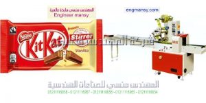 مكن تغليف الى كامل