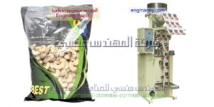مكن تغليف بهارات بري