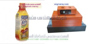 مكن تغليف شرنك موديل101 ماركة المهندس منــسى