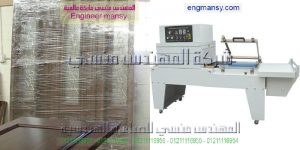 مكن تغليف عبوات مياه بلاستك في مصر موديل 107 ماركة المهندس منـسي