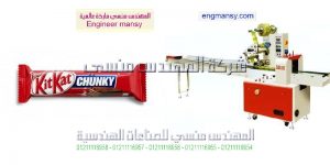 مكن تغليف للبيع