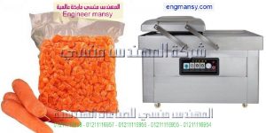 مكن فاكيوم