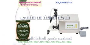 مكنات التعبئئه